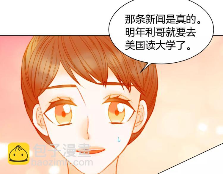 第138话 留学5