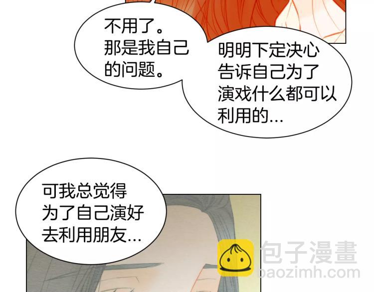 第138话 留学70