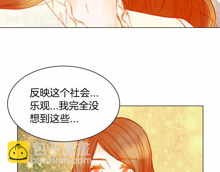 第138话 留学83