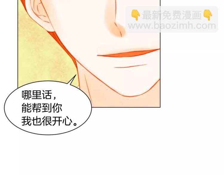 第138话 留学86