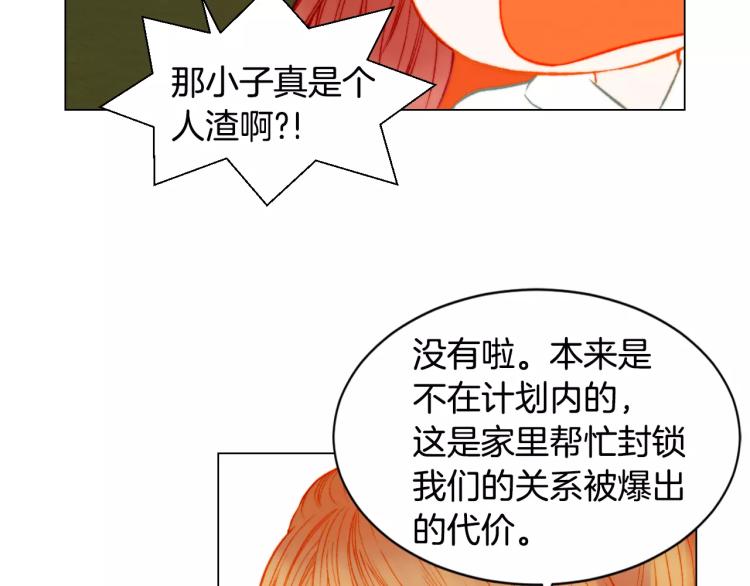 第138话 留学9