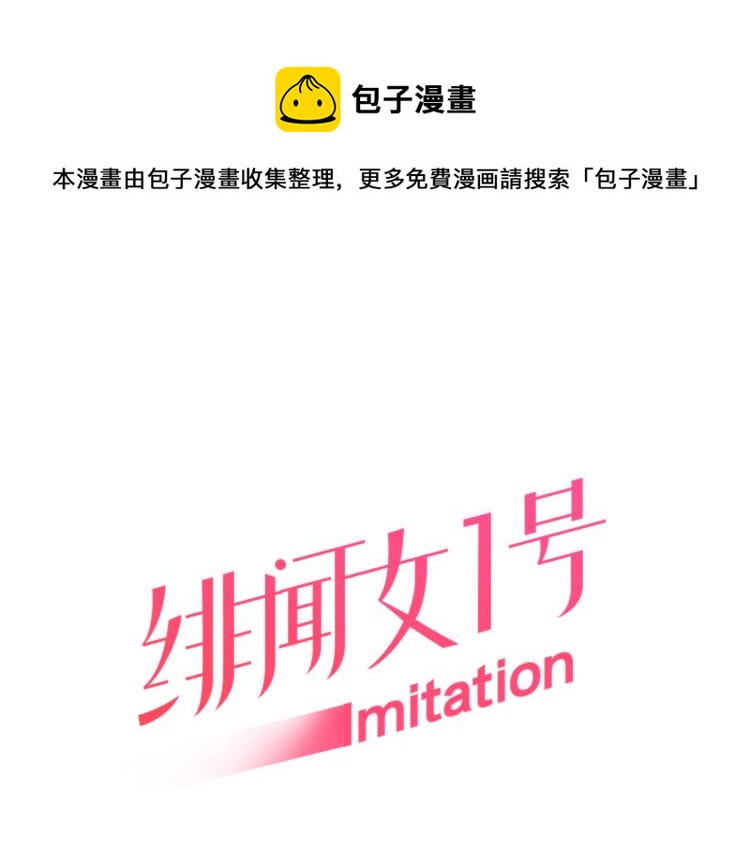 第146话 要道歉吗？0