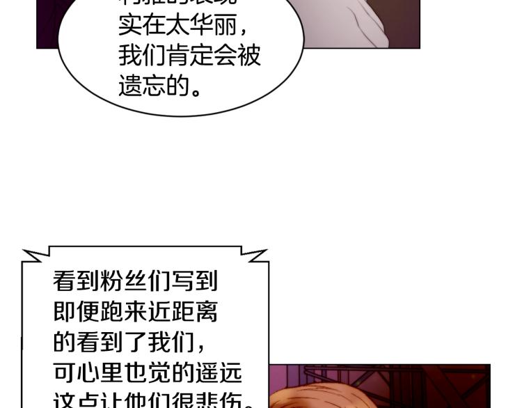第146话 要道歉吗？10