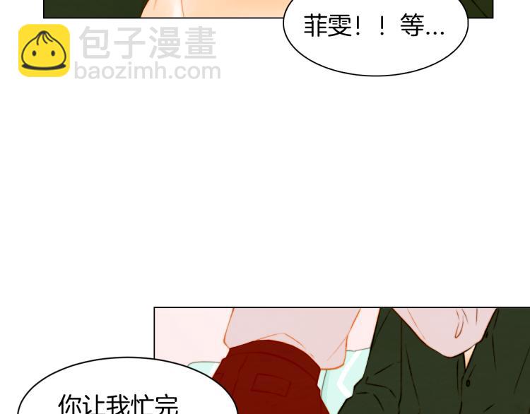 第146话 要道歉吗？100