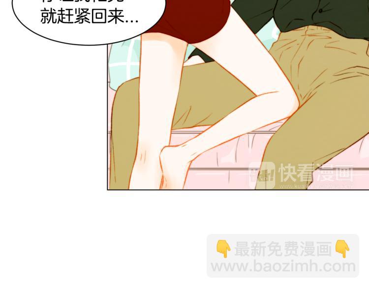 第146话 要道歉吗？101