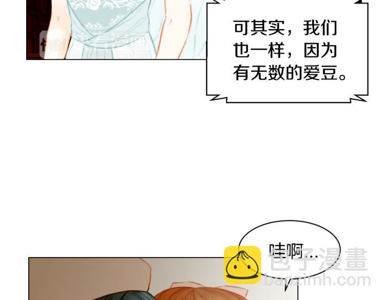 第146话 要道歉吗？12