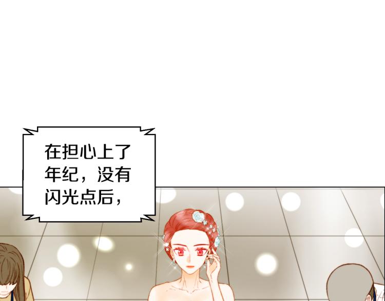 第146话 要道歉吗？15