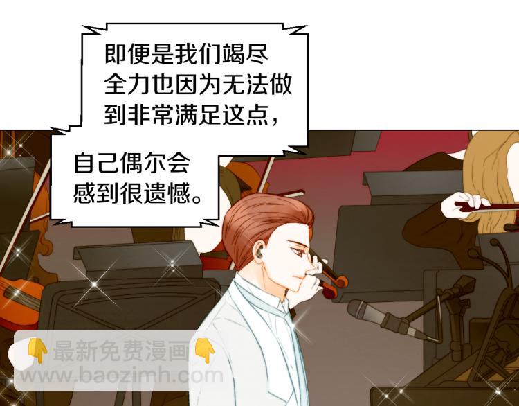 第146话 要道歉吗？18