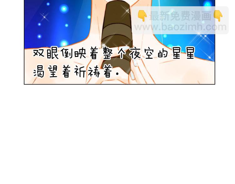 第146话 要道歉吗？21