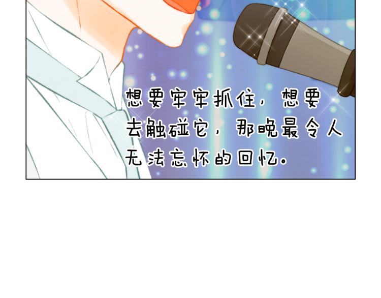 第146话 要道歉吗？23