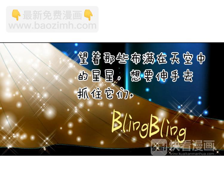 第146话 要道歉吗？24