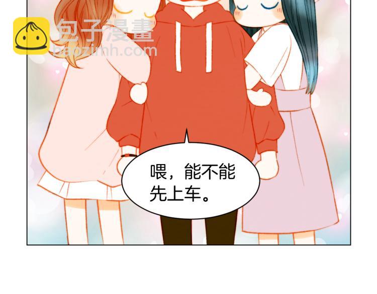第146话 要道歉吗？31
