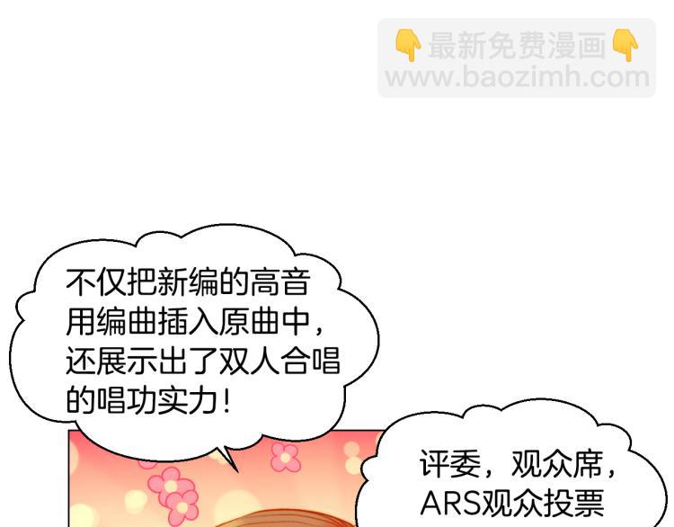 第146话 要道歉吗？32