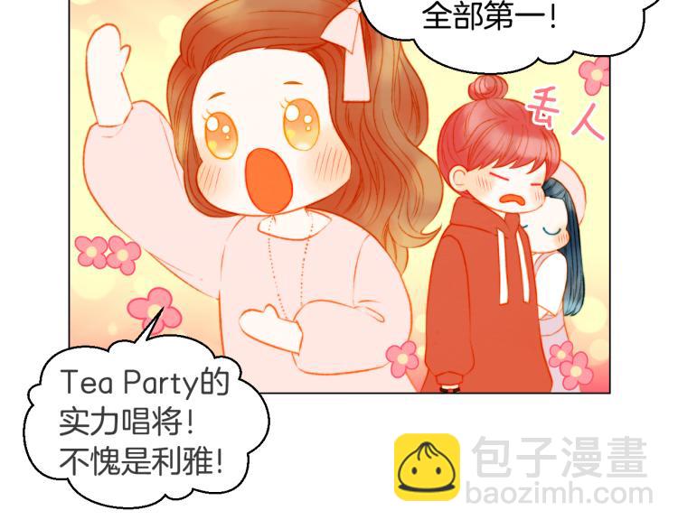 第146话 要道歉吗？33