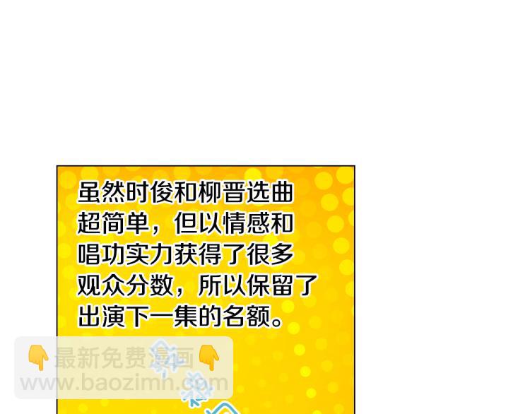 第146话 要道歉吗？34