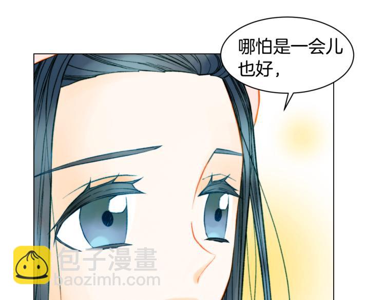 第146话 要道歉吗？38