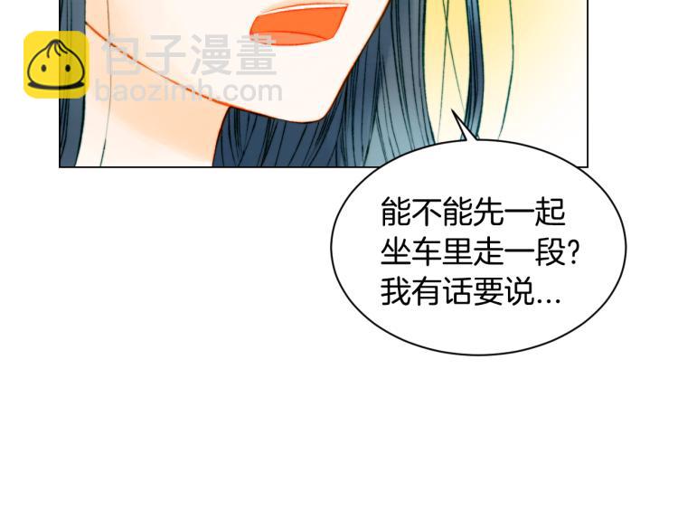 第146话 要道歉吗？39