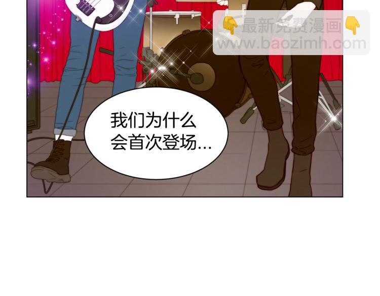 第146话 要道歉吗？4