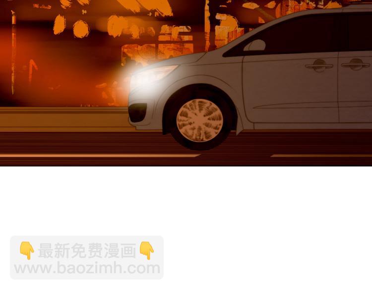 第146话 要道歉吗？41