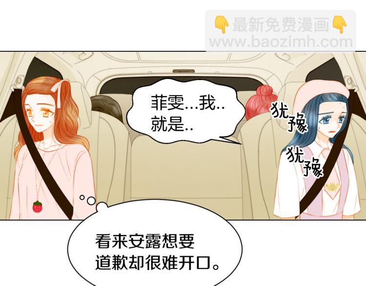 第146话 要道歉吗？42