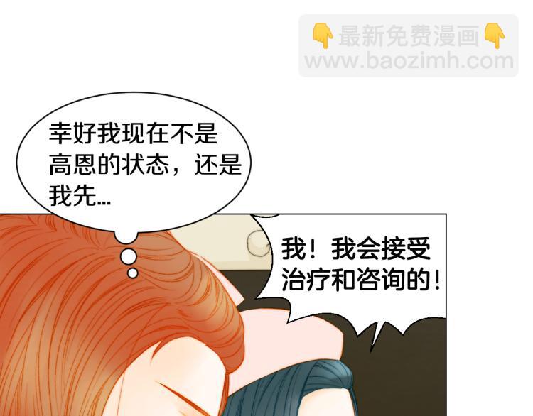第146话 要道歉吗？45