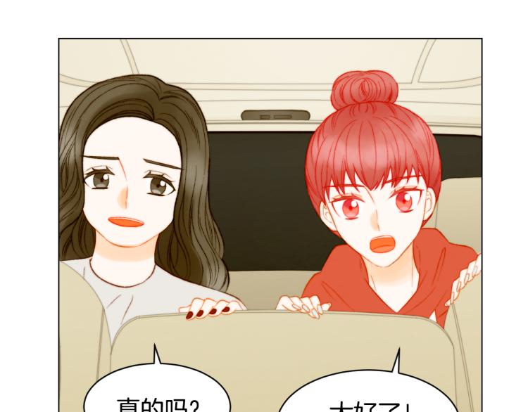 第146话 要道歉吗？47