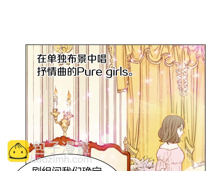 第146话 要道歉吗？5