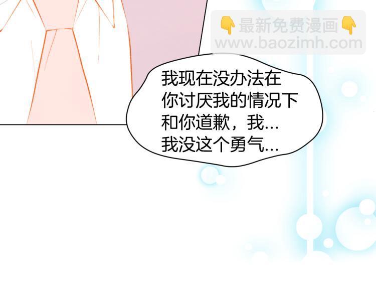 第146话 要道歉吗？56