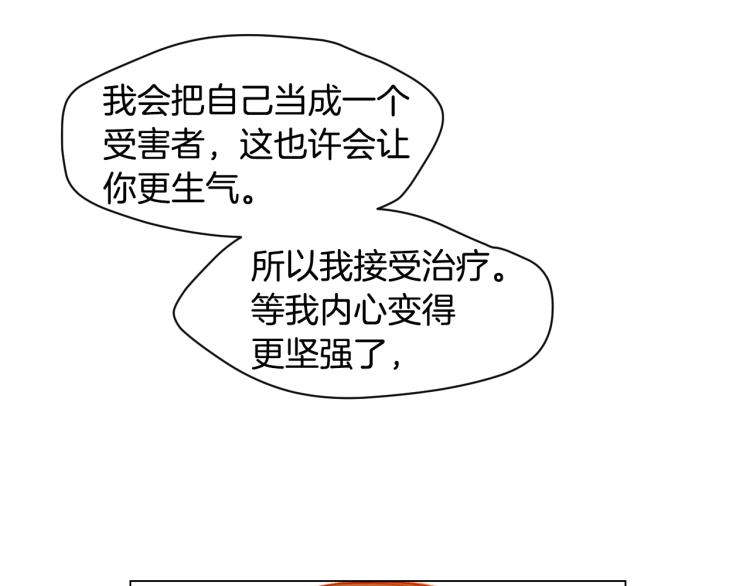 第146话 要道歉吗？57