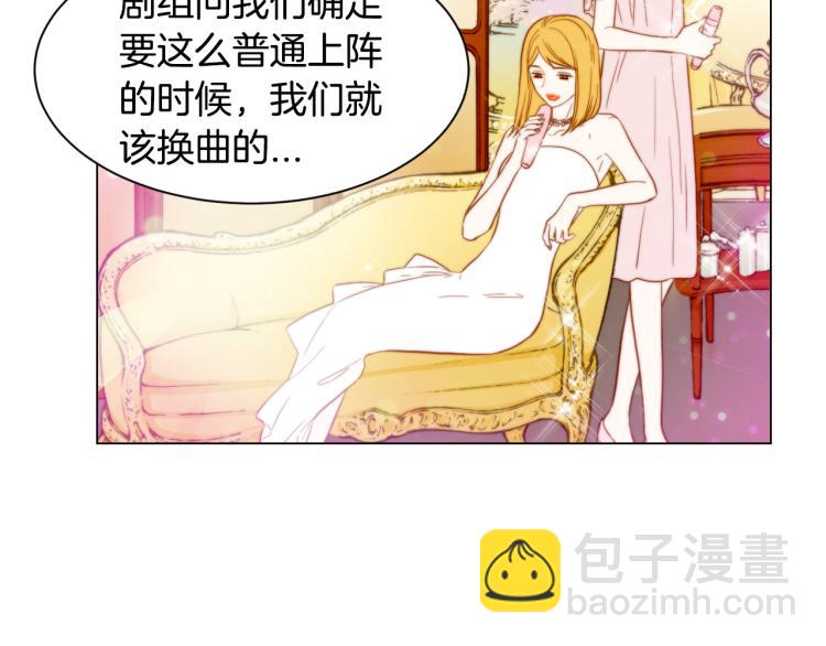 第146话 要道歉吗？6