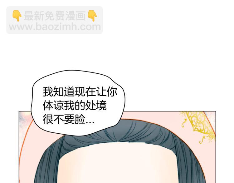第146话 要道歉吗？60