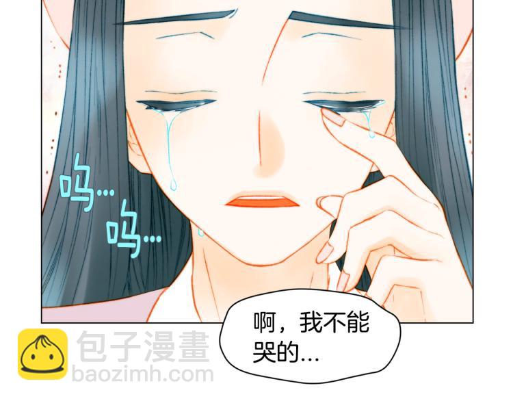 第146话 要道歉吗？61