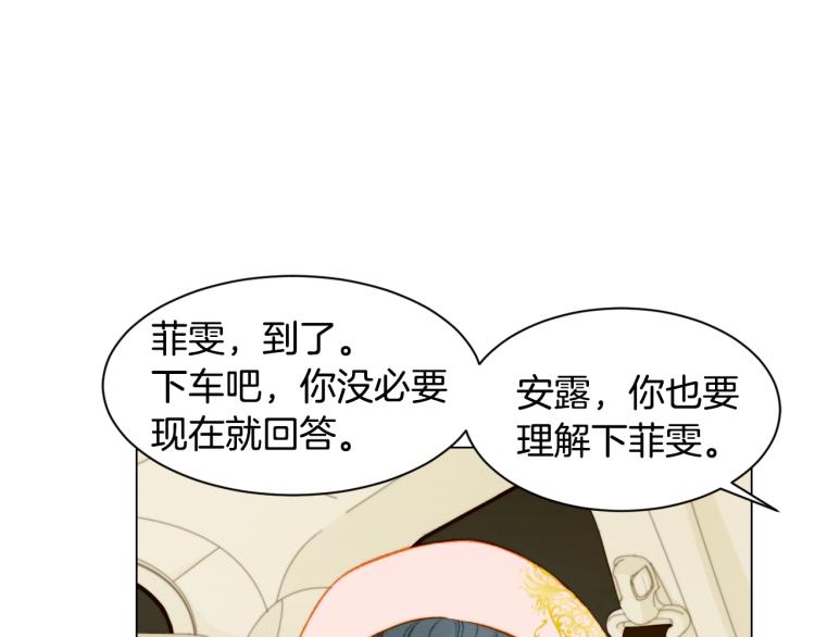 第146话 要道歉吗？64
