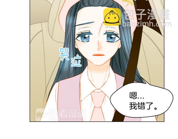 第146话 要道歉吗？65