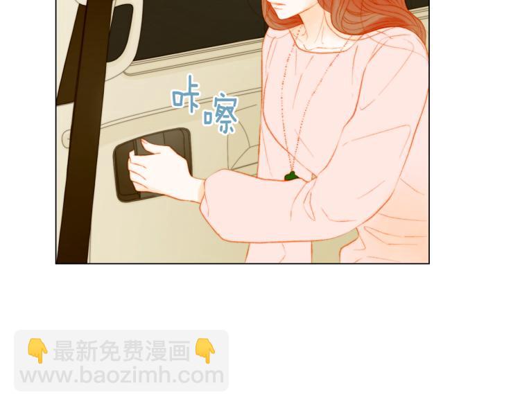 第146话 要道歉吗？67
