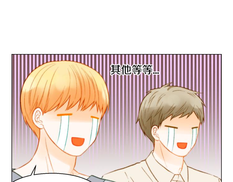 第146话 要道歉吗？7