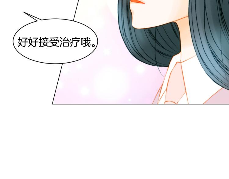 第146话 要道歉吗？72