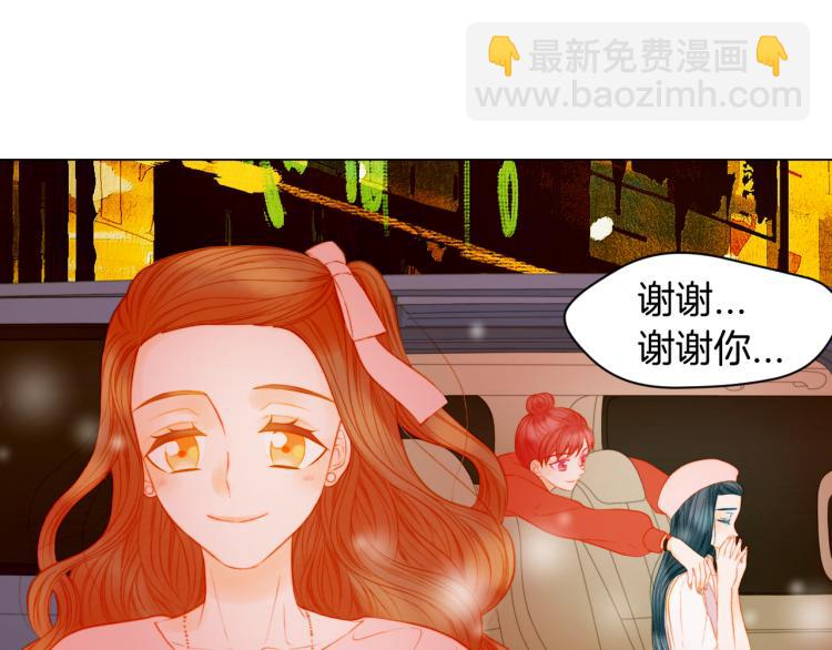 第146话 要道歉吗？73