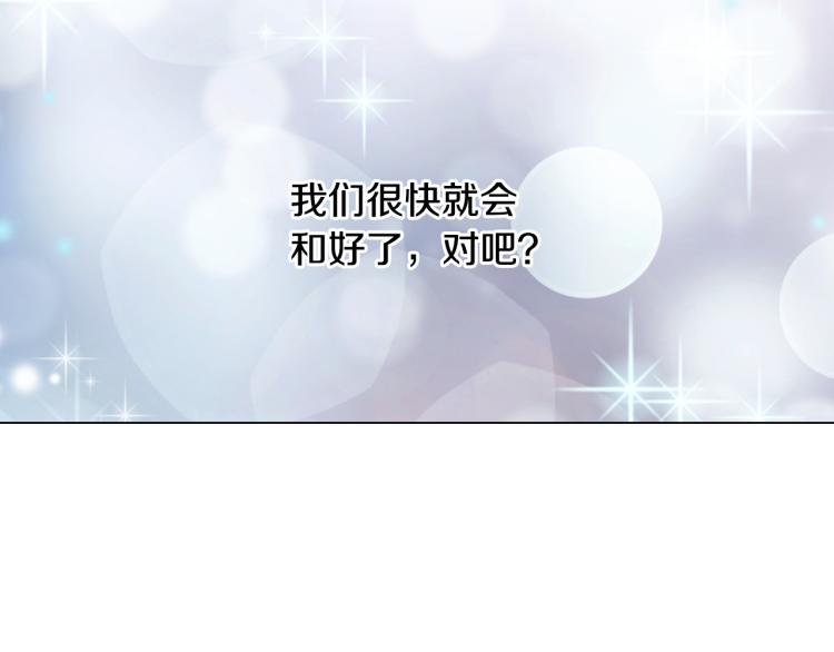 第146话 要道歉吗？75