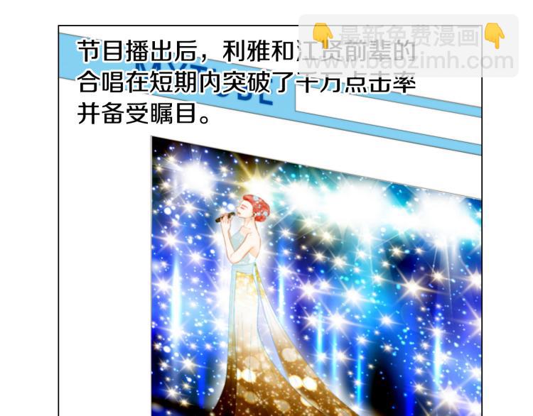 第146话 要道歉吗？77