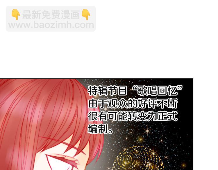 第146话 要道歉吗？79