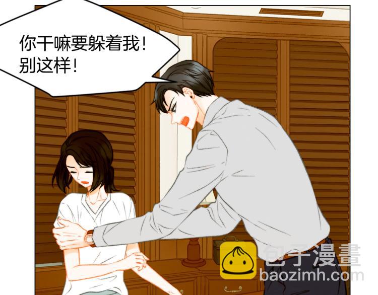 第146话 要道歉吗？85