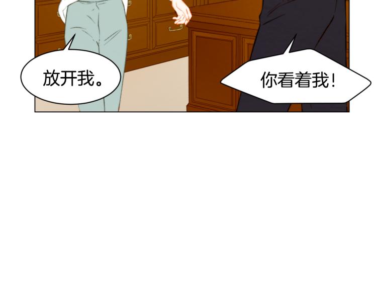 第146话 要道歉吗？86