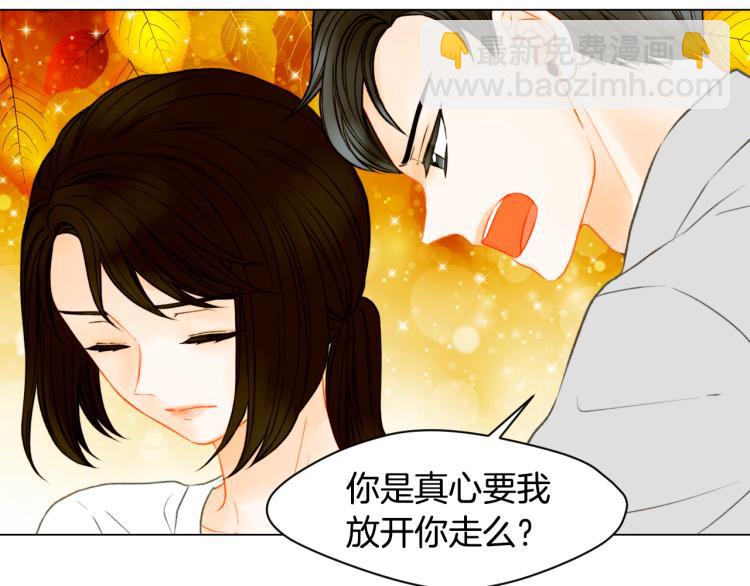第146话 要道歉吗？87