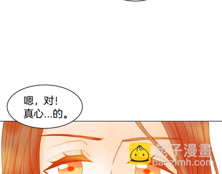 第146话 要道歉吗？88