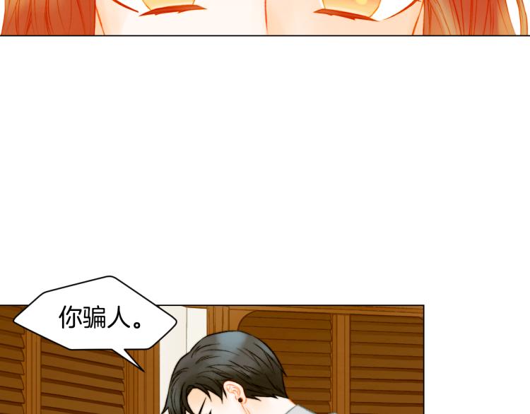 第146话 要道歉吗？89