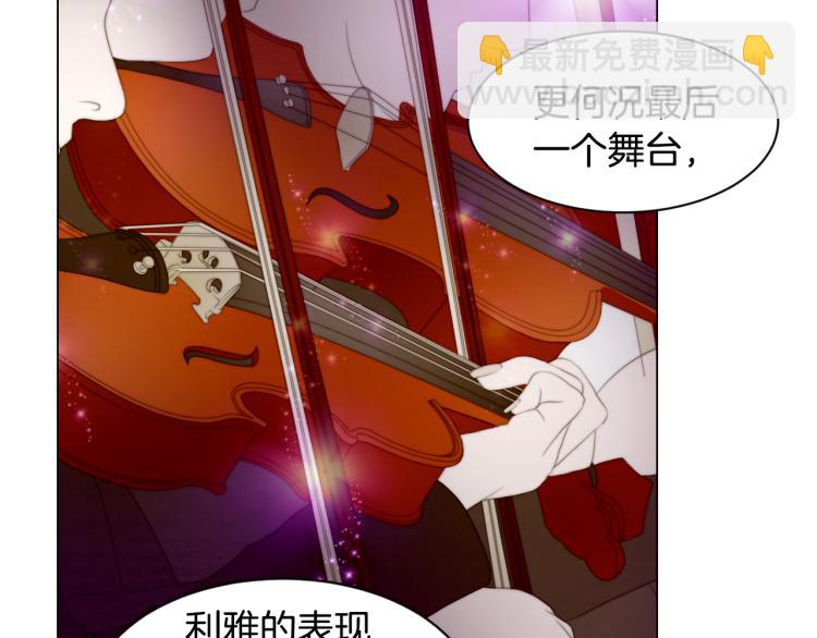 第146话 要道歉吗？9