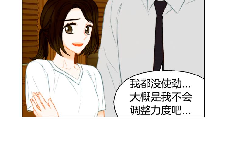 第146话 要道歉吗？92