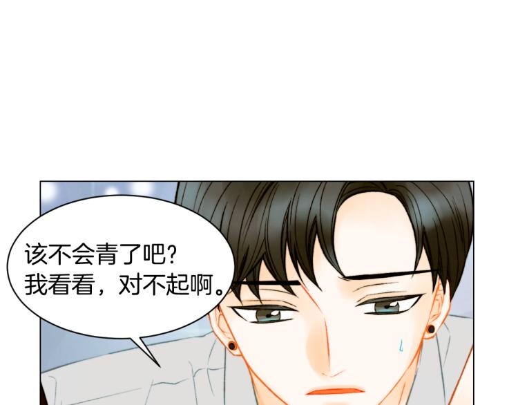 第146话 要道歉吗？93