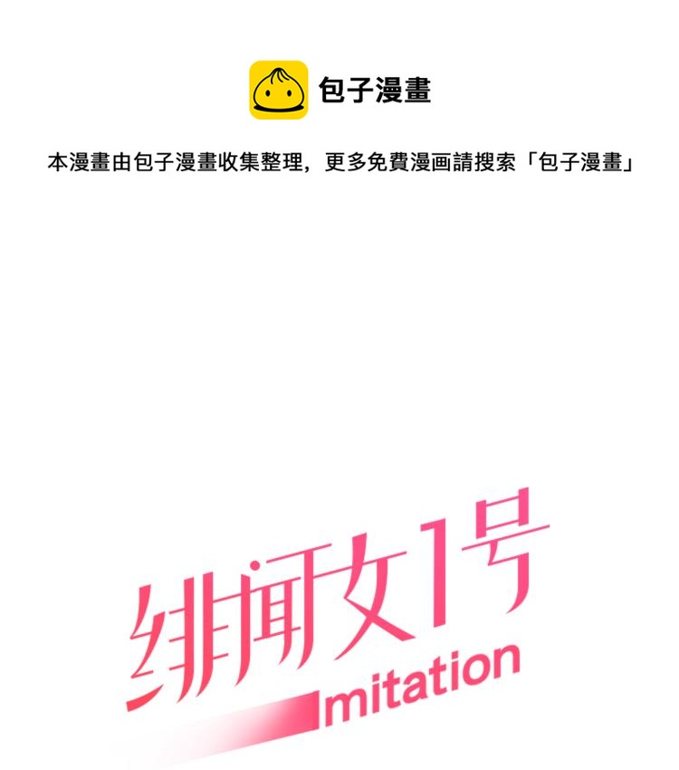 第147话 嫉妒0